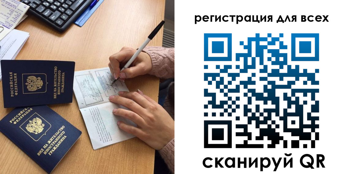 прописка от собственника в Сольцах