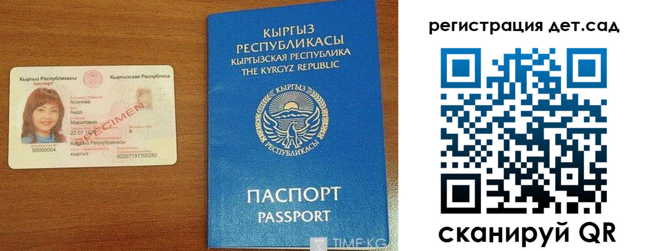 временная регистрация недорого в Сольцах