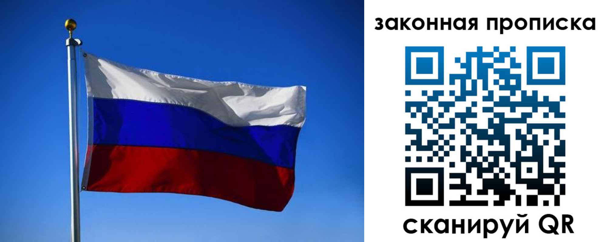 временная регистрация собственник в Сольцах