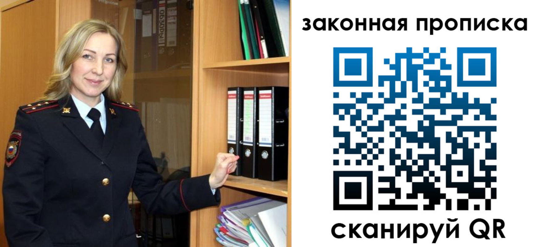временная регистрация собственник в Сольцах